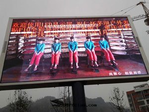 貴州省(shěng)仁懷市(shì)茅壩鎮(zhèn)P10户外(wài)全(quán)彩顯示屏