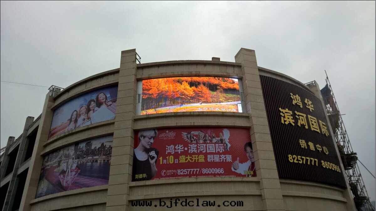 四(sì)川(chuān)蓬安(ān)鴻華濱河(hé)國(guó)際P10户外(wài)全(quán)彩顯示屏