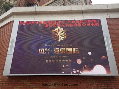 大(dà)足财信(xìn)P8户外(wài)全(quán)彩