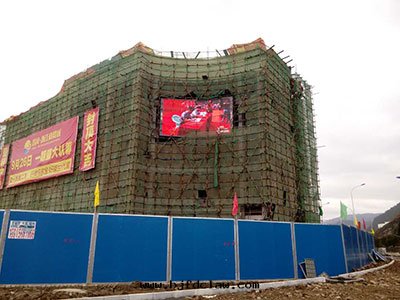 貴州沿河(hé)P10户外(wài)全(quán)彩