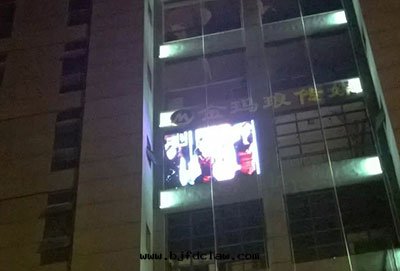 渝北(běi)金(jīn)瑪琅P10户外(wài)全(quán)彩