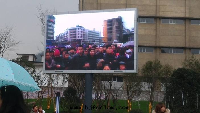 泸州叙永嘉年(nián)華户外(wài)P10全(quán)彩顯示屏