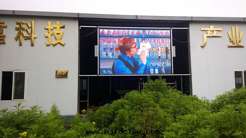 潼南(nán)科光(guāng)種(zhǒng)苗(miáo)户外(wài)全(quán)彩P8