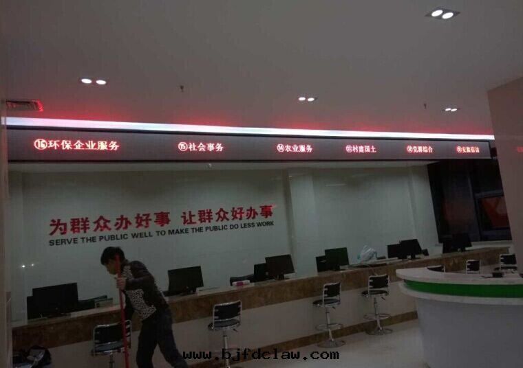 璧山(shān)街(jiē)道(dào)辦(bàn)事(shì)处3.75室(shì)內(nèi)單紅(hóng)顯示屏