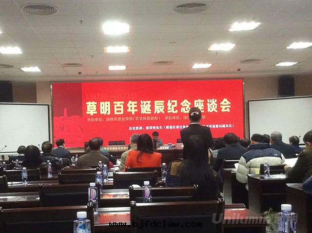 順德區(qū)博物(wù)館(guǎn)新(xīn)館(guǎn)&nbsp;室(shì)內(nèi)全(quán)彩LED屏&nbsp;V6