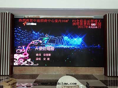 楊家(jiā)坪中(zhōng)迪全(quán)彩led顯示屏