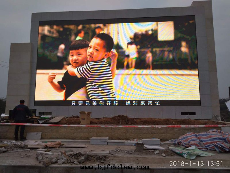 五(wǔ)寶(bǎo)鎮(zhèn)P6室(shì)外(wài)LED顯示屏