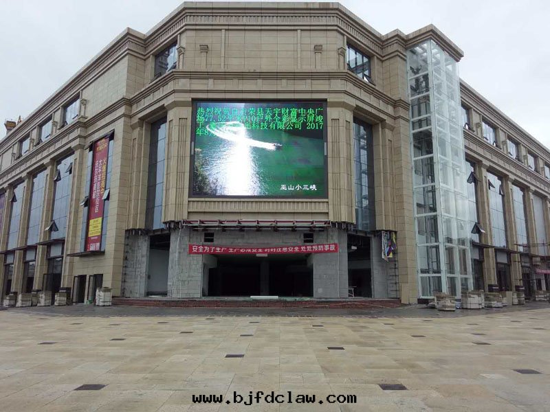 自(zì)貢榮縣(xiàn)天(tiān)宇廣场(chǎng)P10室(shì)外(wài)LED顯示屏