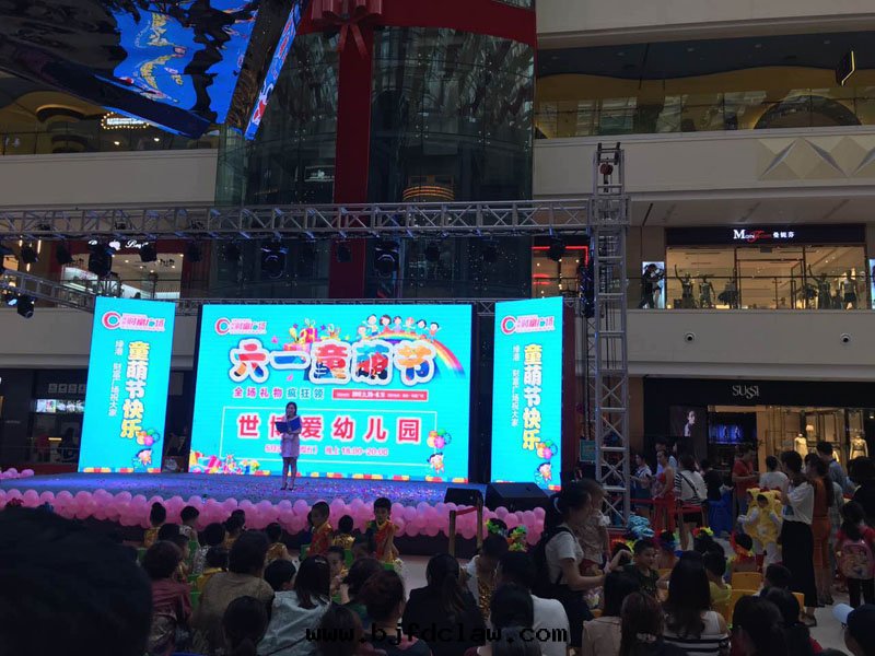 合川(chuān)财富廣场(chǎng)室(shì)內(nèi)顯示屏项目