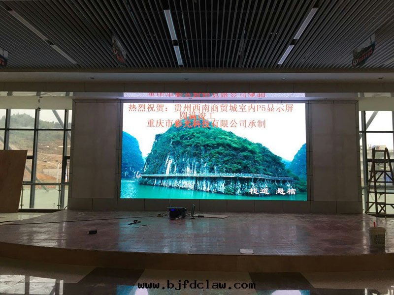 貴州商貿城(chéng)室(shì)內(nèi)P5顯示屏