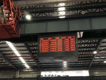 重(zhòng)慶大(dà)渡口(kǒu)龍文(wén)實(shí)業LED顯示屏安(ān)裝(zhuāng)案(àn)例