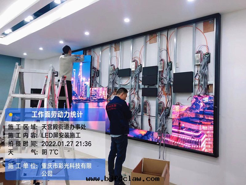 渝北(běi)天(tiān)宮殿室(shì)內(nèi)1.86顯示屏