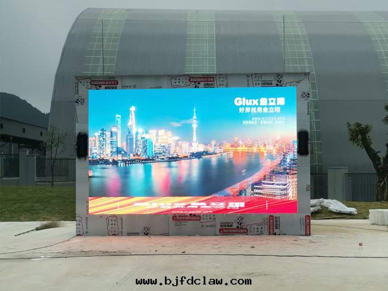 某企業安(ān)裝(zhuāng)户外(wài)落(là)地(dì)式LED顯示屏