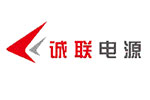 诚聯電(diàn)源