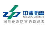 中(zhōng)普防雷(léi)