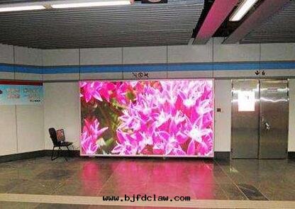 室(shì)內(nèi)LED顯示屏.jpg