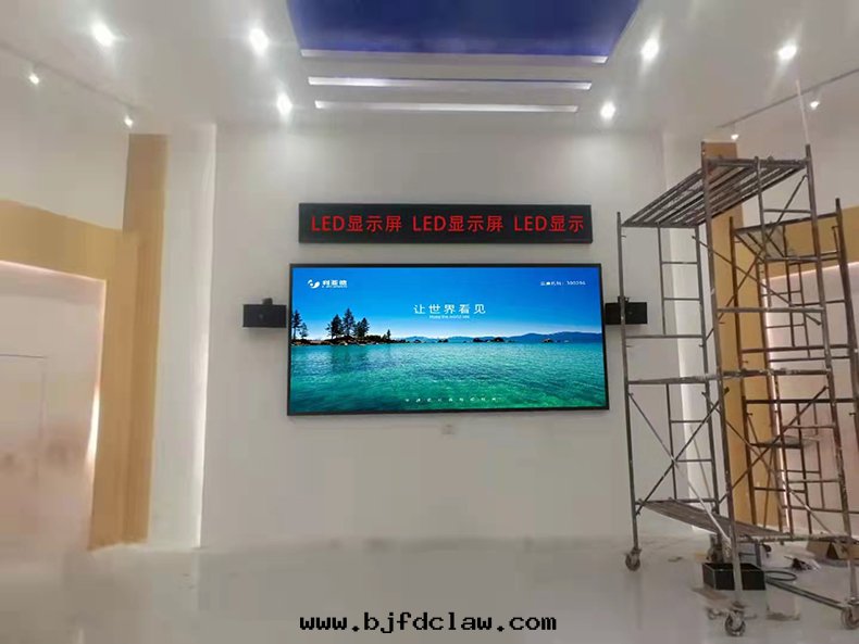 四(sì)川(chuān)宜賓市(shì)某政(zhèng)府部(bù)門(mén),室(shì)內(nèi)P2.5全(quán)彩屏+P4.75單色(sè)屏-(1).jpg 四(sì)川(chuān)宜賓市(shì)某政(zhèng)府部(bù)門(mén),室(shì)內(nèi)P2.5全(quán)彩屏+P4.75單色(sè)屏-(1).jpg