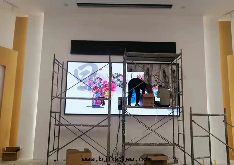 四(sì)川(chuān)宜賓市(shì)某政(zhèng)府部(bù)門(mén),室(shì)內(nèi)P2.5全(quán)彩屏+P4.jpg 四(sì)川(chuān)宜賓市(shì)某政(zhèng)府部(bù)門(mén),室(shì)內(nèi)P2.5全(quán)彩屏+P4.jpg