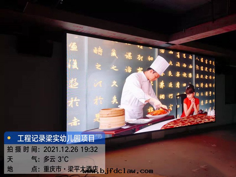 重(zhòng)慶市(shì)梁(liáng)平幼兒園(yuán) 室(shì)內(nèi)全(quán)彩GXY2.5 Pro 13.824平方(fāng) 2021年(nián)12月(yuè)26日(rì) (1).jpg