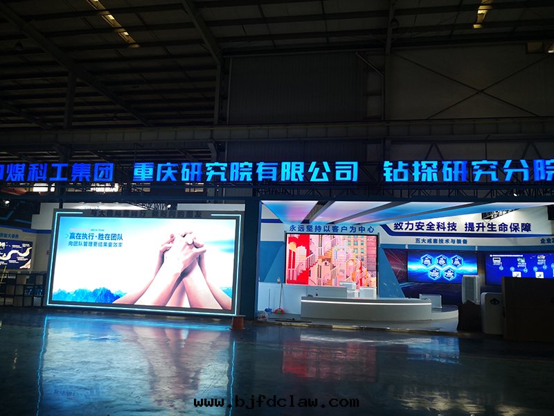 煤(méi)科院(yuàn) (3).jpg 煤(méi)科院(yuàn) (3).jpg