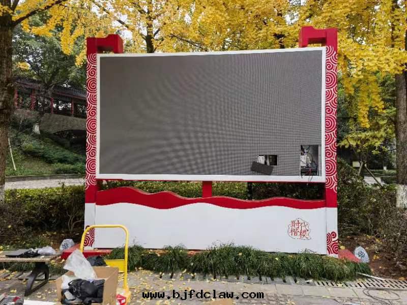 大(dà)渡口(kǒu)美(měi)德公(gōng)園(yuán) (2).jpg